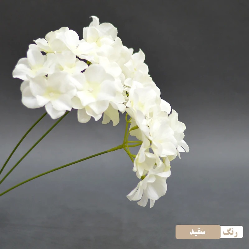 گل مصنوعی شاخه ارتانزیا بسته 3 عددی